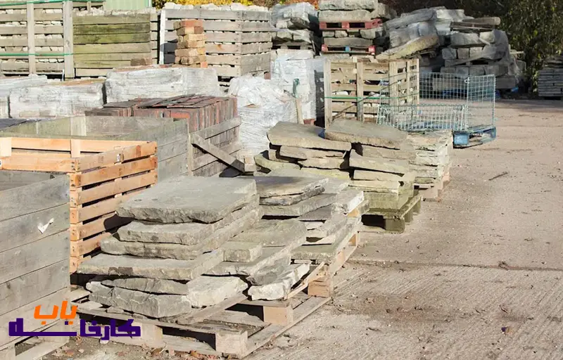 مصالح بازیافتی