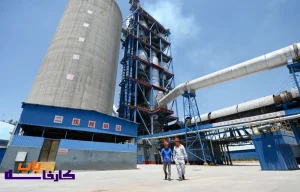 بزرگترین کارخانه سیمان جهان