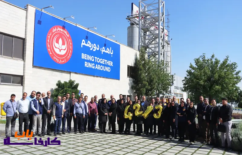 شرکت بهنوش در تهران