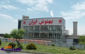 معرفی شرکت بهنوش