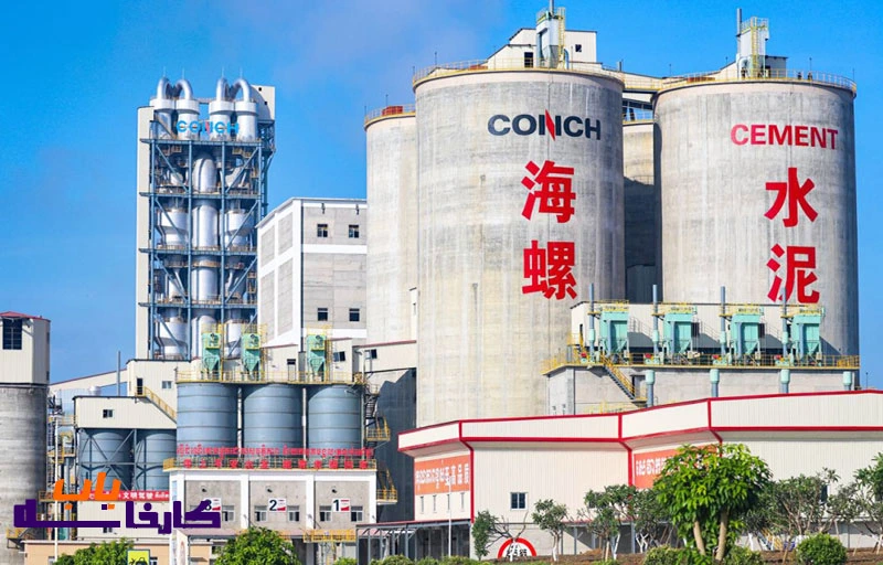 بزرگترین کارخانه سیمان جهان در چین است