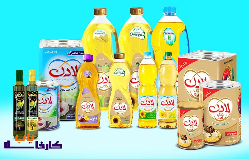 معرفی محصولات کارخانه روغن لادن