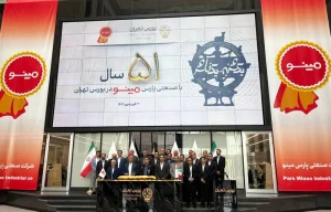 شرکت مینو در تهران کجاست؟ شماره تماس و آدرس