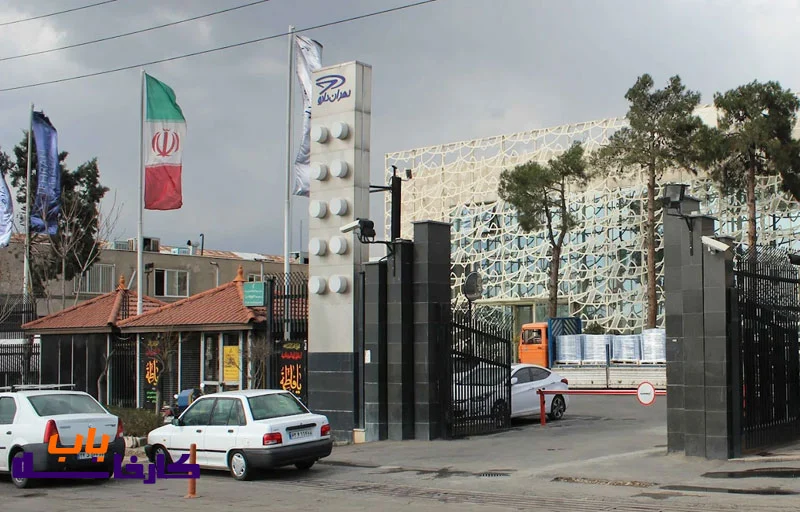 شرکت داروسازی تهران دارو