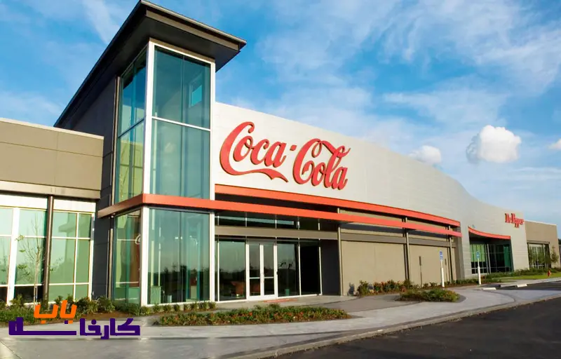 استخدام کارخانه کوکاکولا تهران