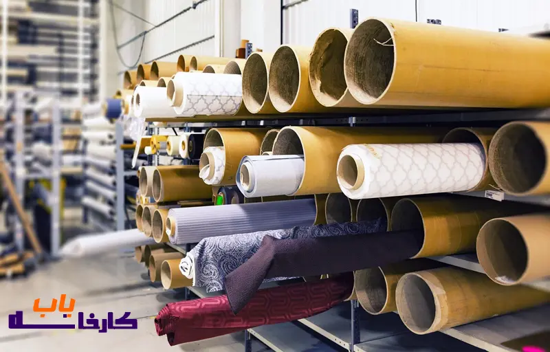 معرفی کارخانه‌ های تولید پارچه نخی در تهران