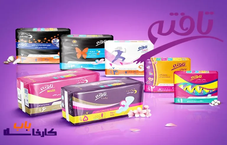 آشنایی با شرکت تافته در کشور