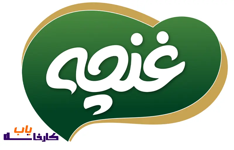 آدرس دقیق کارخانه روغن غنچه