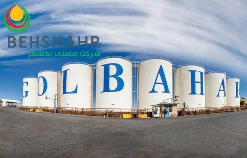 کارخانه روغن بهار کجاست؟ شماره تماس