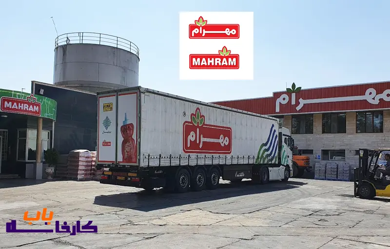 معرفی شرکت مهرام در تهران